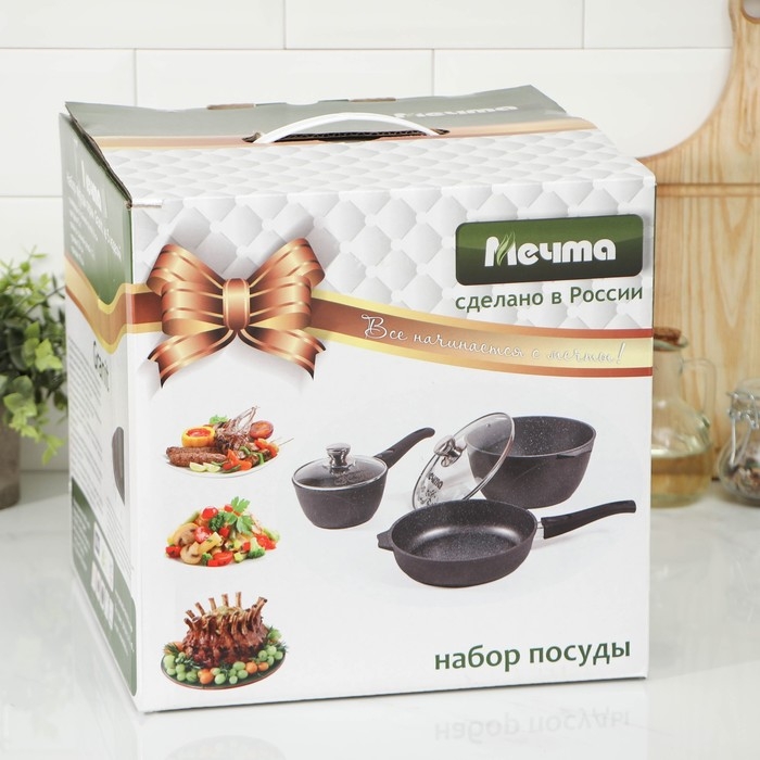 Набор посуды №1 &laquo;Гранит&raquo;, 3 предмета: сковорода d=26 см, ковш 1,7 л, кастрюля 5 л, крышки, антипригарное покрытие