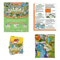 Настольная подвижная игра на внимание и скорость &laquo;Окавока. Летний зоопарк&raquo;, 50 карт, 5+