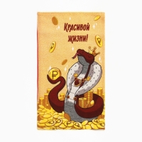 Набор полотенец Доляна "Шикарный праздник" 28х46 см - 6 шт, 100% хл, рогожка 164 г/м2 Набор полотенец Доляна "Шикарный праздник" 28х46 см - 6 шт, 100% хл, рогожка 164 г/м2