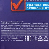 Драже Конфеты в таблетнице &laquo;Финиш&raquo;, 50 г.