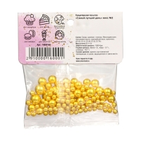 Кондитерская посыпка &laquo;Самый лучший день&raquo; микс № 2, 20 г