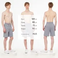 Шорты J3, серые, размер M/L