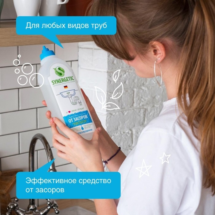 Средство для чистки труб "Synergetic", гель, 1 л