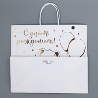 Пакет подарочный крафтовый, упаковка, &laquo;Мишка&raquo;, 32 х 28 х 15 см