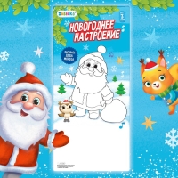 Музыкальная гитара &laquo;Новогоднее настроение&raquo;, звук, цвет синий