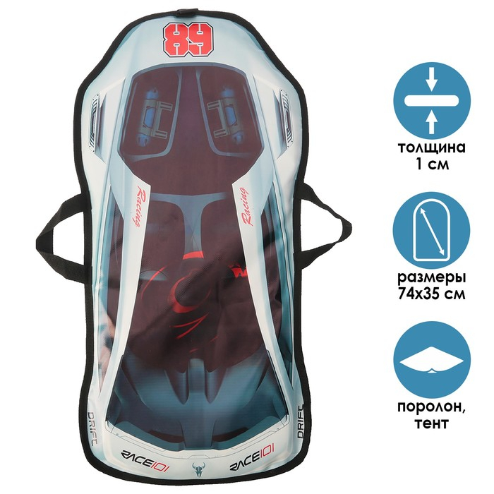 Санки-ледянки «Машинка № 12», 74х35 см, цвета МИКС Санки-ледянки «Машинка № 12», 74х35 см, цвета МИКС