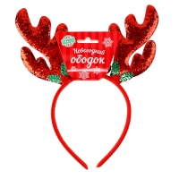 Карнавальный ободок &laquo;Новогодний&raquo;, цвет МИКС