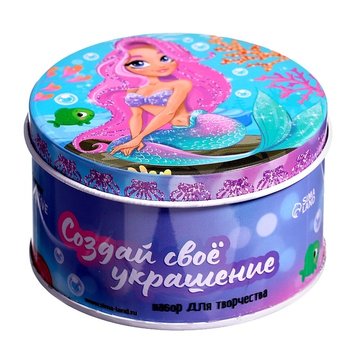 Набор для творчества «Создай своё украшение. Русалочка» Набор для творчества «Создай своё украшение. Русалочка»
