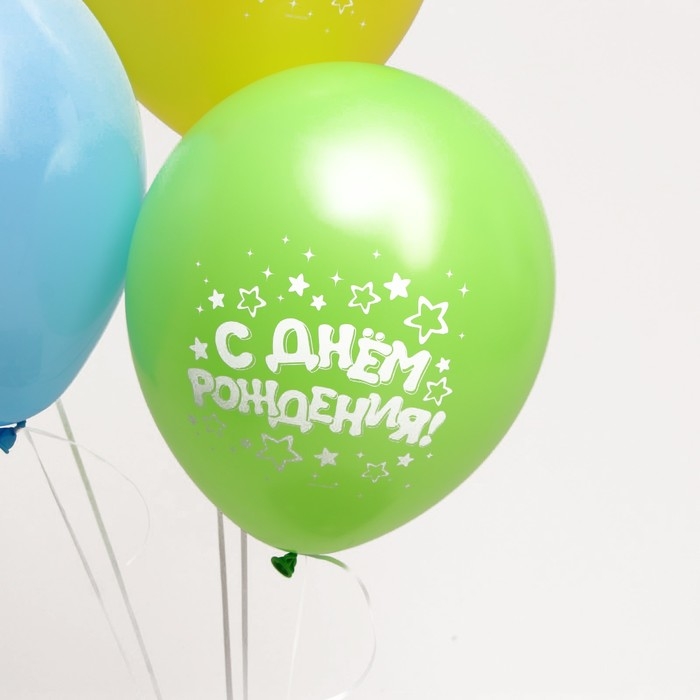 Воздушный шар латексный 12 Воздушный шар латексный 12" «С днём рождения», звёзды, 5 шт.