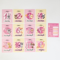 Набор подарочный: Мягкая игрушка+прорезыватель+карточки для фото "Жираф", 17 см.