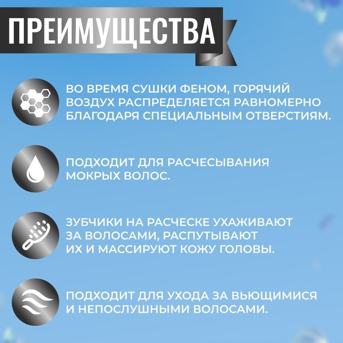 Расчёска массажная, широкая, вентилируемая, с гальваническим покрытием, 8,5 × 20,5 см, PVC коробка, цвет МИКС Расчёска массажная, широкая, вентилируемая, с гальваническим покрытием, 8,5 × 20,5 см, PVC коробка, цвет МИКС