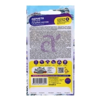 Семена Обриета "Голубой каскад", 0,05 гр. Семена Обриета "Голубой каскад", 0,05 гр.