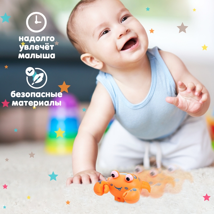 Игрушка заводная &laquo;Краб&raquo;, световые эффекты, цвета МИКС