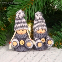 Игрушка - подвеска &laquo;Счастливый малыш&raquo;, цвет серый, МИКС