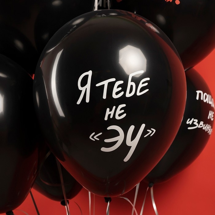 Шар латексный 12" &laquo;Пацанский ДР&raquo;, 2 ст., 25 шт., МИКС