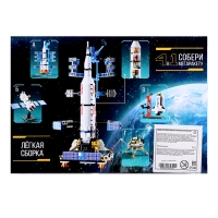 Конструктор «Космос. Луноход», 99 деталей Конструктор «Космос. Луноход», 99 деталей