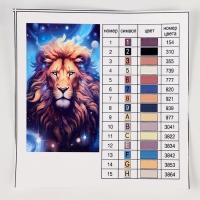 Алмазная мозаика с частичным заполнением на подрамнике «Лев», 20 х 30 см, с гирляндой Алмазная мозаика с частичным заполнением на подрамнике «Лев», 20 х 30 см, с гирляндой