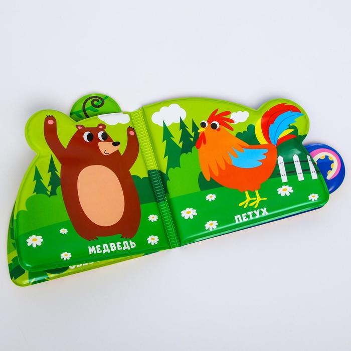 Книжка - игрушка для ванны &laquo;Чьи хвостики и лапки?&raquo;, с окошками, Крошка Я