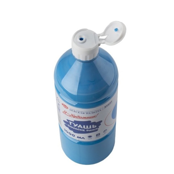 Гуашь в бутылке 1000 мл, ЗХК Гуашь в бутылке 1000 мл, ЗХК "Я - Художник!", голубая, 230140513