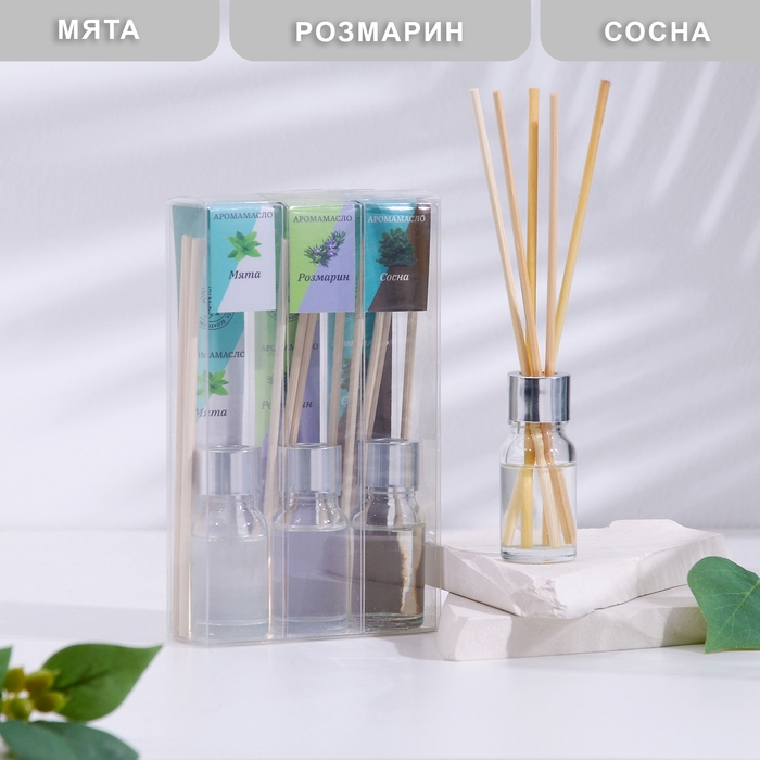 Набор диффузоров 3 шт по 10 мл "Зеленый чай, сосна, ментол", "Богатство Аромата"