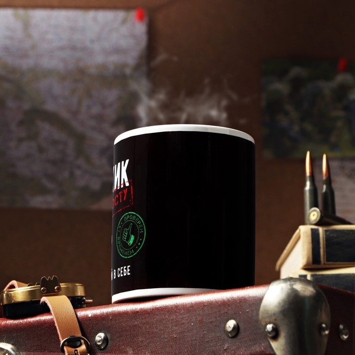 Кружка с сублимацией &laquo;Мужик по ГОСТу&raquo;, 320 мл