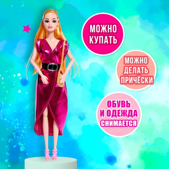 Кукла-модель в вечернем платье, МИКС Кукла-модель в вечернем платье, МИКС