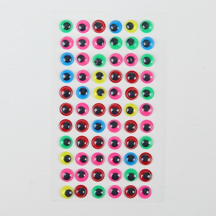 Глазки на клеевой основе, набор 66 шт., размер &mdash; 1 см