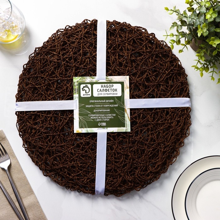 Салфетки сервировочные на стол Доляна &laquo;Одуванчик&raquo;, 4 шт, d=38 см, цвет коричневый