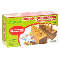 Набор цилиндров Монтессори №1, 14&times;7 см