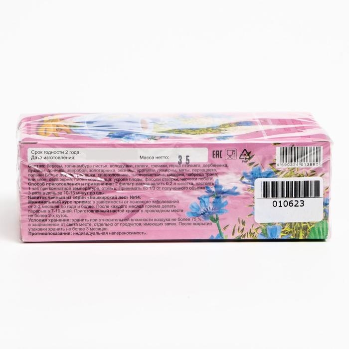 Травяной сбор «Поджелудочная здоровая. Панкреатит», фильтр-пакет, 20 шт. Травяной сбор «Поджелудочная здоровая. Панкреатит», фильтр-пакет, 20 шт.