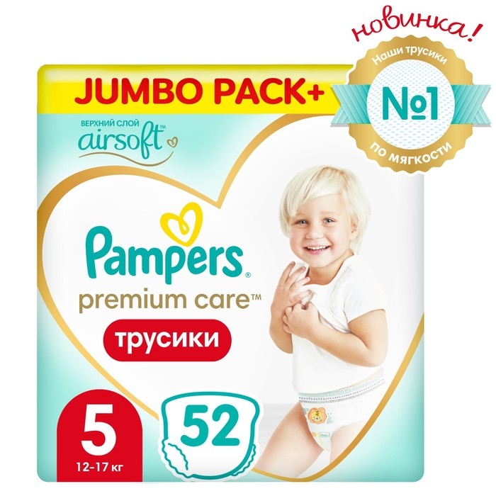 Подгузники-трусики Pampers Premium Care, 12-17 кг, 52 шт. Подгузники-трусики Pampers Premium Care, 12-17 кг, 52 шт.