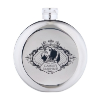 Фляжка для алкоголя "Самый главный", нержавеющая сталь, круглая, подарочная, 150 мл Фляжка для алкоголя "Самый главный", нержавеющая сталь, круглая, подарочная, 150 мл