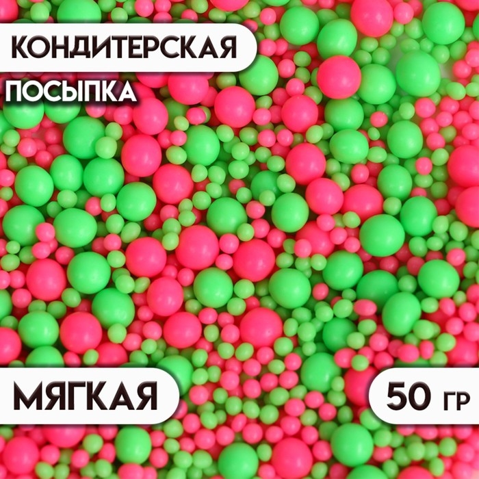 Посыпка кондитерская с эффектом неона в цветной глазури "Розовый, лайм", 50 г
