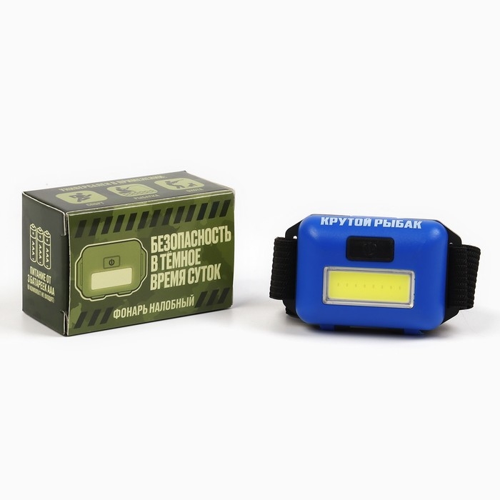 Фонарь налобный &laquo;Крутой рыбак&raquo;, синий
