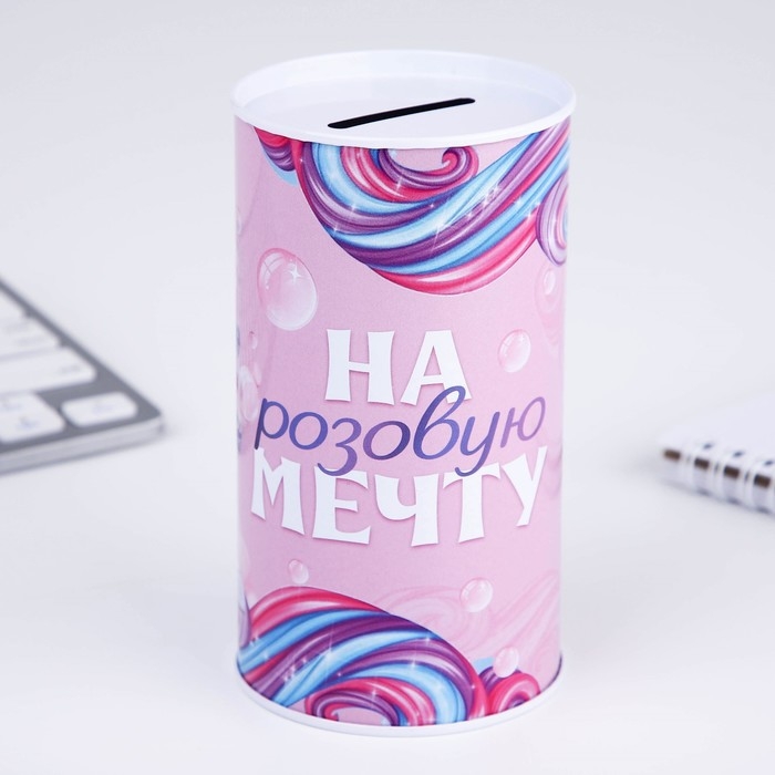 Копилка «На розовую мечту», 12 х 6,5 см Копилка «На розовую мечту», 12 х 6,5 см