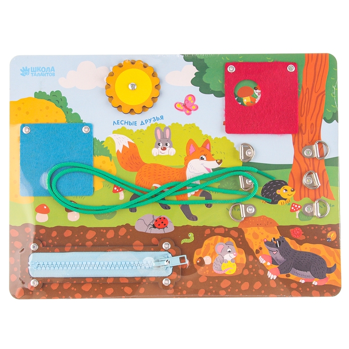 Бизиборд &laquo;Лесные друзья&raquo; 27&times;20 см