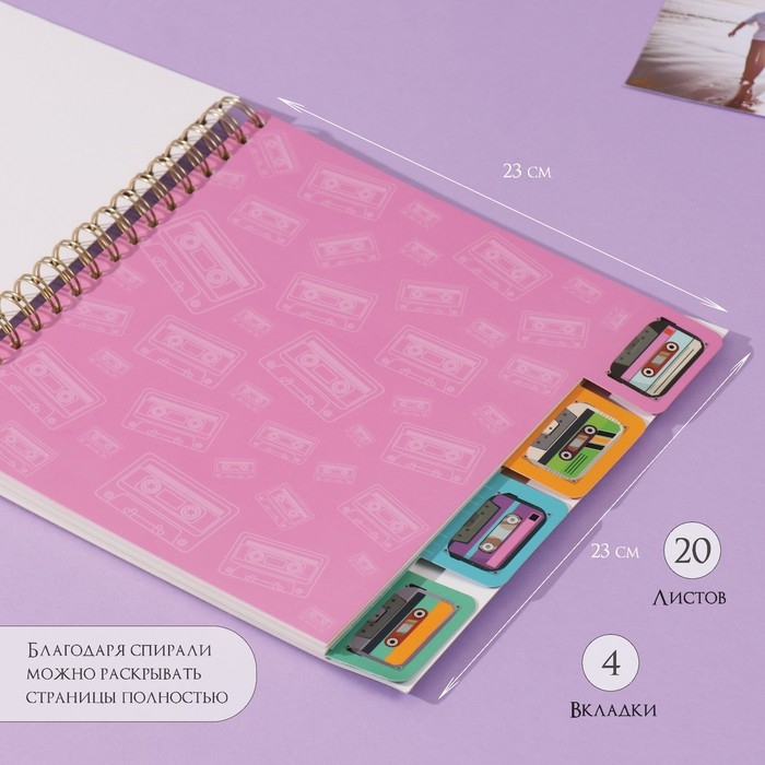 Фотоальбом на спирали 20 листов Фотоальбом на спирали 20 листов "Магнитофон" объёмный элемент + 4 вкладки 24х24 см