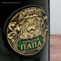 Кружка с бляхой "Лучший папа", 300 мл, микс