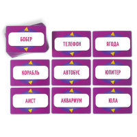 Настольная игра &laquo;Кто Я?&raquo; с пластиковыми ободками