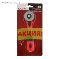 Дисковый нож ЛОМ, пластиковый корпус, лезвие-ролик, 45 мм + ПОДАРОК лезвия-ролики - 3 шт. Дисковый нож ЛОМ, пластиковый корпус, лезвие-ролик, 45 мм + ПОДАРОК лезвия-ролики - 3 шт.