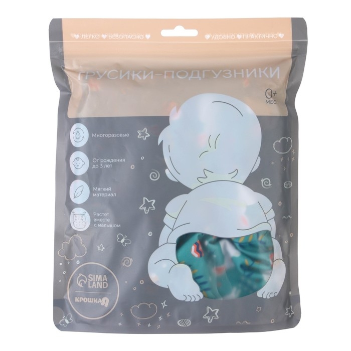 Многоразовый подгузник &laquo;Зайка&raquo;, 3-15 кг, цвет зеленый, Крошка Я