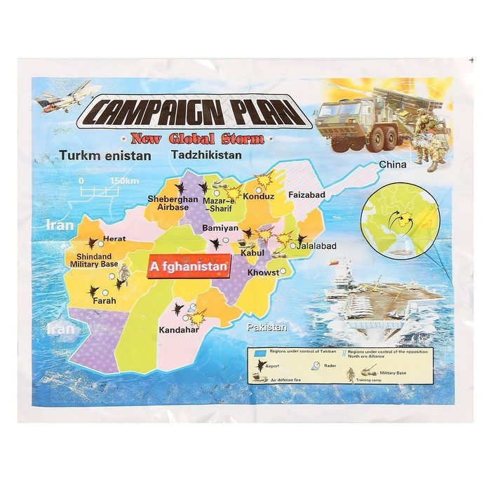 Набор солдатиков «Мировое сражение», с аксессуарами Набор солдатиков «Мировое сражение», с аксессуарами