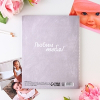 Ежедневник-смешбук &laquo;Слонёнок&raquo;, твердая обложка, 20 см х 26 см, 23 листа