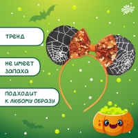 Карнавальный ободок «Тыквочка» Карнавальный ободок «Тыквочка»