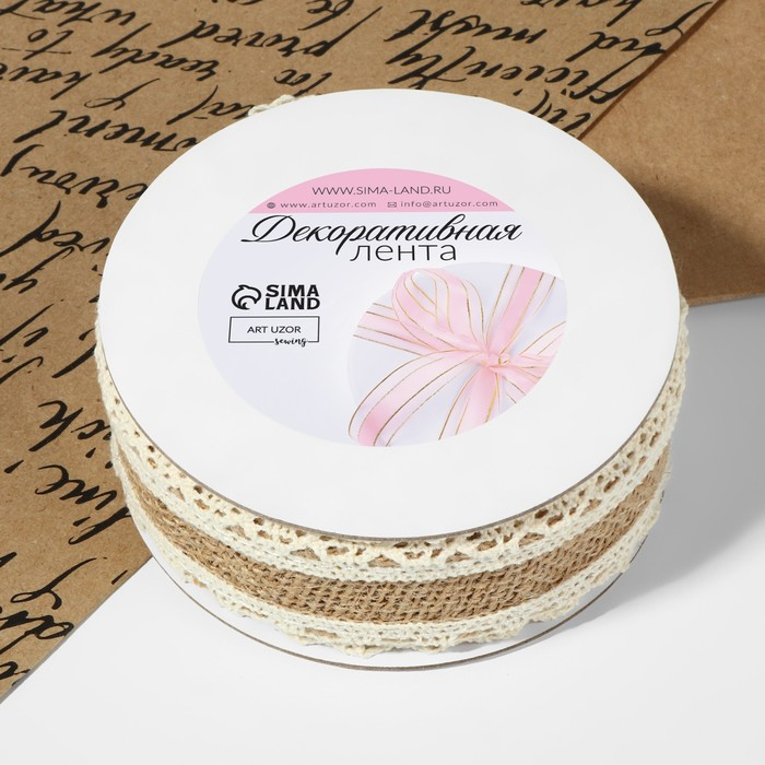 Лента из джута &laquo;Кружево&raquo;, натуральная, 35 мм, 4,5 &plusmn; 0,5 м, цвет бежевый/белый