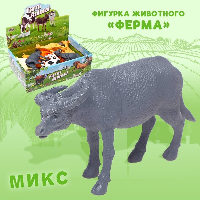 Фигурка животного &laquo;Ферма&raquo;, МИКС