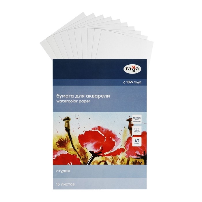 Бумага для акварели в папке А3, 15 листов, Гамма Бумага для акварели в папке А3, 15 листов, Гамма "Студия", 200 г/м2, среднее зерно
