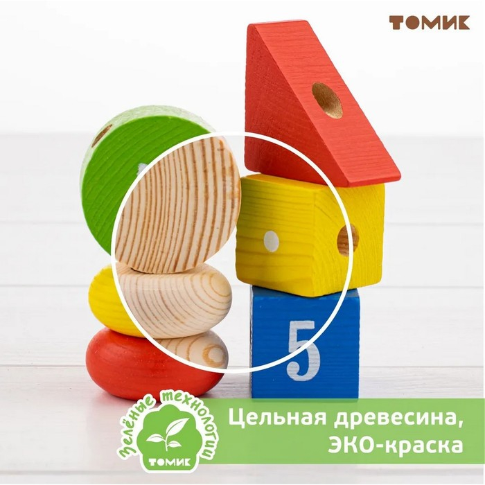 Логический игровой набор &laquo;Бусы&raquo;, 30 деталей