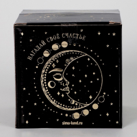 Шар желаний &laquo;Эзотерика&raquo; 10см, гадание