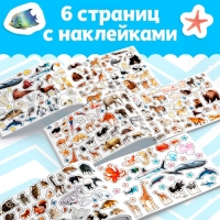 250 наклеек &laquo;Мамы и малыши&raquo;, 8 стр.